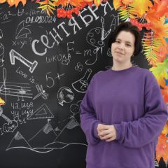 Гришина Валерия Алексеевна